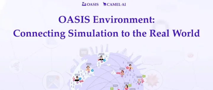 OASIS Environment：让多智能体模拟超越沙盒走向现实！