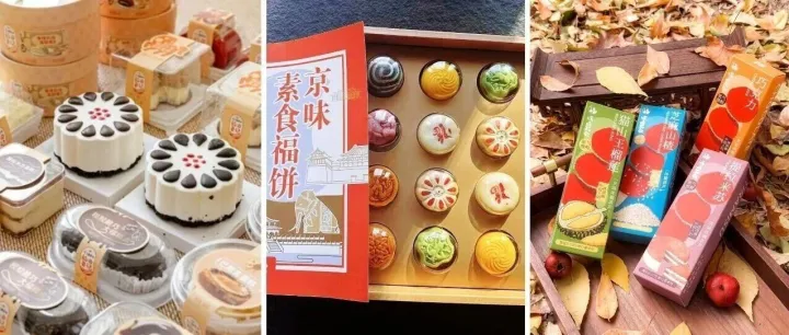 这些老字号“甜蜜”上新，你尝过几个？