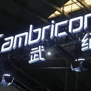 寒武纪严正声明！