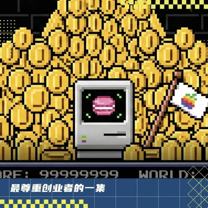 建议蚂蚁集团收购马卡龙