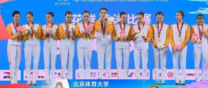 喜报 | HASH哈希祝贺北体大花游队勇夺十五运会花样游泳集体项目金牌！