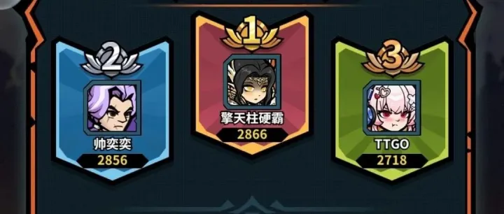 《佣兵小镇》巅峰竞技场第21期战报来袭！（内含抽奖/兑换码）