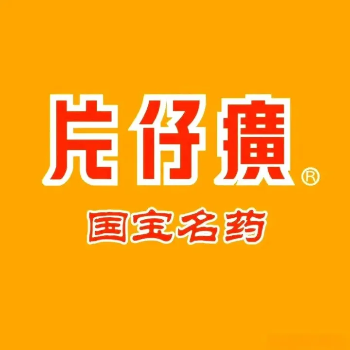 医药出海案例｜片仔癀：用文化融入打造医药盛世