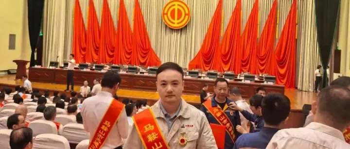 以实干拓市场用创新铸辉煌 | 中钢天源吴军荣获2021-2024年度马鞍山市劳动模范