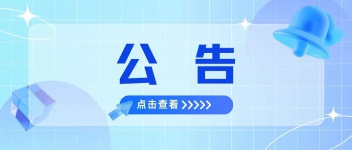 @在住同仁，公寓空调最新公告
