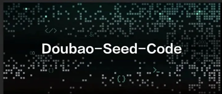 豆包编程模型发布！AI 程序员双十一大促9.9元到岗