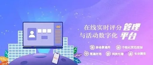 北踏<em>云</em>评|评分系统<em>使用</em><em>反馈</em>分享！