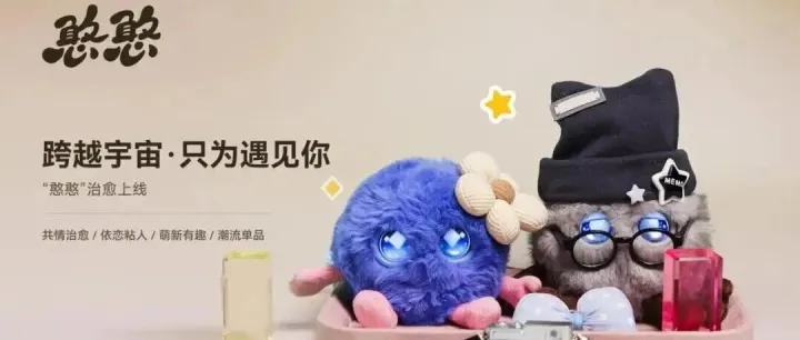 399元的“智能憨憨”秒光，AI抢滩千亿玩具市场