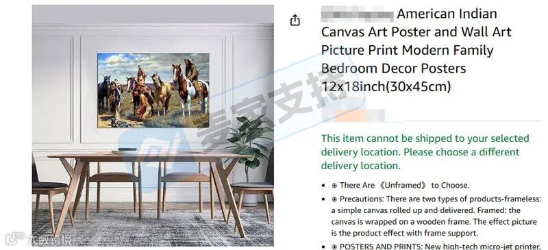 5-cv-14876，美洲原住民风插画爆雷！keith代理John