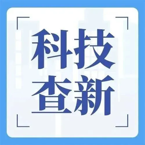 查新报告从<em>哪里</em>获取？