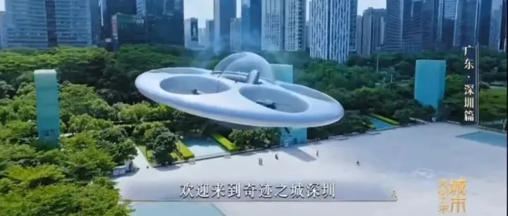 智航飞碟荣登央视！为深圳打造低空经济第一城贡献智航力量