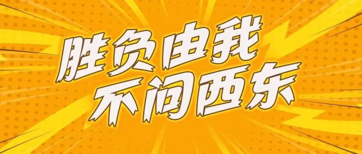 2025第46期联盟战&巅峰联盟战报（内含抽奖/中奖/礼包码）