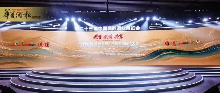 中国酒业如何跨越“冰与火”？这场“武汉会议”，回答时代之问！