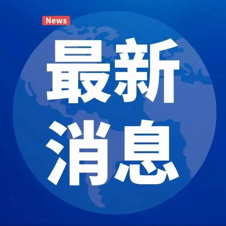 重磅|《网络平台道路货物运输经营管理暂行办法》修订征求意见稿发布！