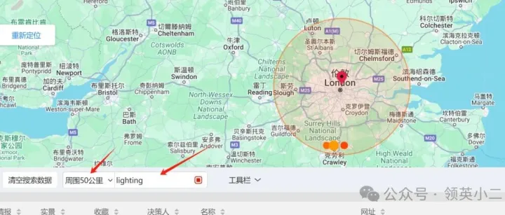 Google Maps+WhatsApp 外贸获客搭配