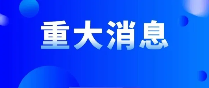 定义下一代MR的“中国方案”！万有引力用“全栈思维”破解XR落地难题