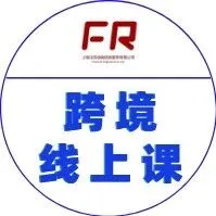 【下周开营】贸易融资产品场景应用全体系训练营