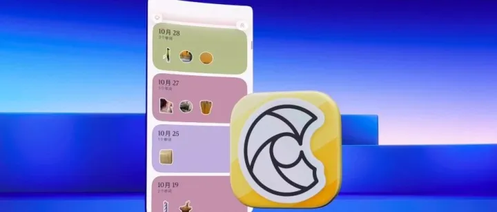 Apple中国年度App，颁给了AI教育应用