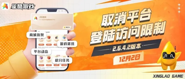 取消平台登陆<em>访问</em><em>限制</em>：调整平台<em>访问</em><em>限制</em>，进入平台默认不需要登录