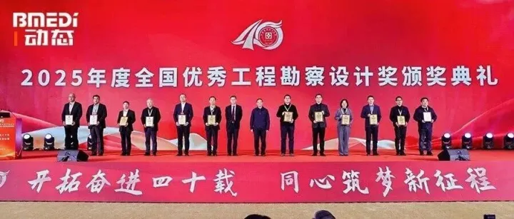 市政总院多项作品获全国优秀勘察设计奖