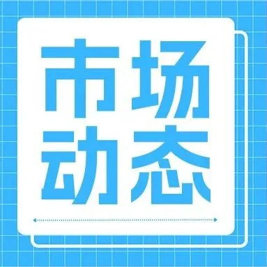 亚马逊公布2026年战略重心变化，跨境平台税务合规进入新阶段！末端送仓及港口情况更新