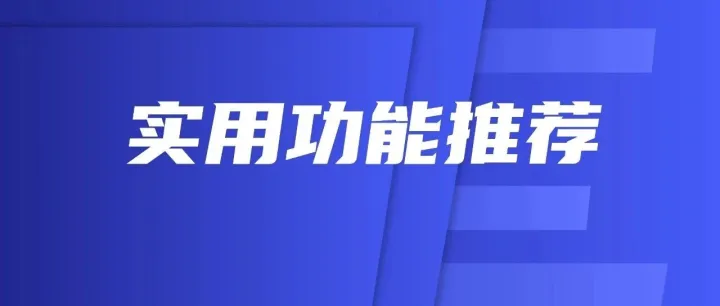 应对领用混乱与浪费：包装耗材这样管！