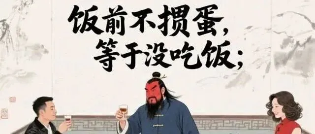 《1.4亿人都在玩的掼蛋，凭什么说一副好牌能赢在起跑线？》