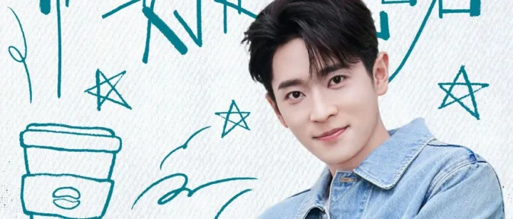 恰好遇见磊·2025丞磊生日见面会 | 冬日限定营业