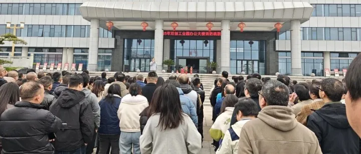 长虹爱创科技开展消防疏散演练活动