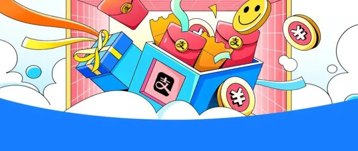 5元支付宝红包免费到账！