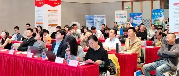 掘金俄语电商Ozon平台实操培训活动成功举办！