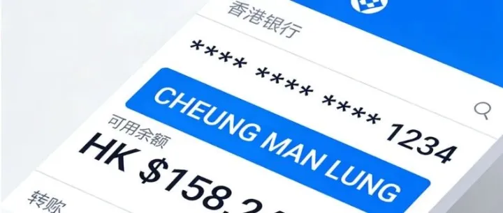 用于出入金的港卡，我建议这样选