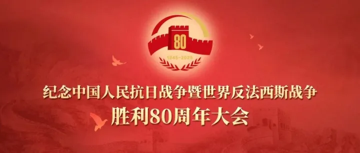 阅兵砺壮志，耀智科技聚合力谋新篇！