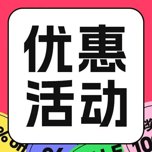 送<em>蜻蜓</em><em>FM+</em>网易严选年卡！