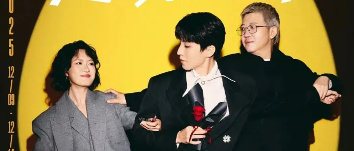 【资讯】王俊凯<em>话剧</em>《趁世界还年青》开票啦