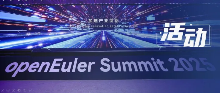 宝德"宝智灵"惊艳操作系统大会&openEuler Summit 2025，AI推理实践破解中小企业转型难题