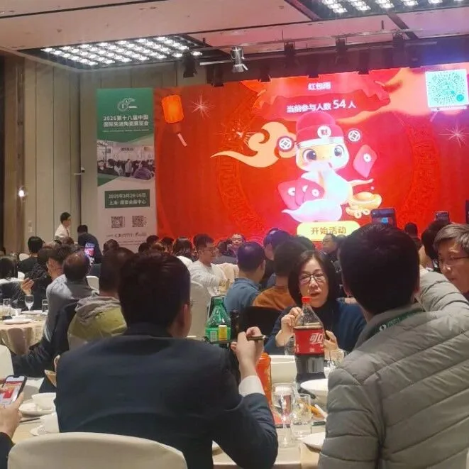 年终答谢宴|用Hi现场大屏互动让客户宾至如归