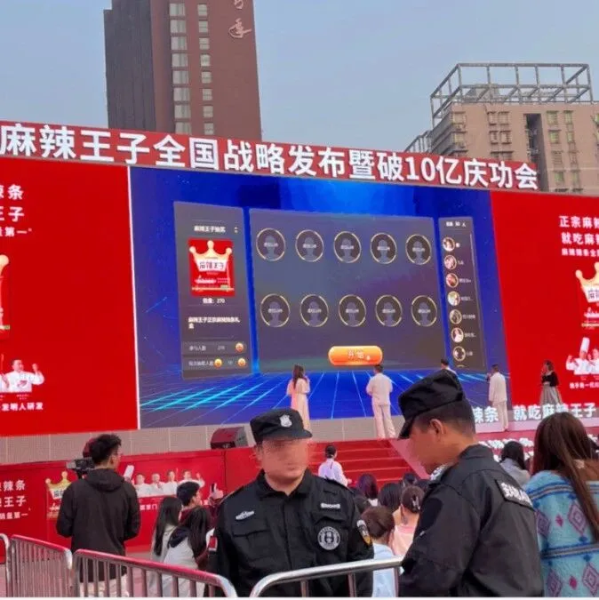 Hi现场互动抽奖助品牌商业活动人气爆棚