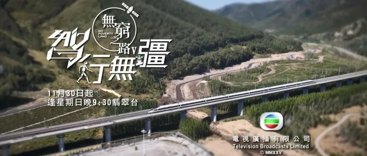 再走“无穷之路”，见证中国从“制造”走向“智造”