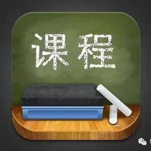 外贸企业：2026国际贸易实务高级研修班（附专家证书）