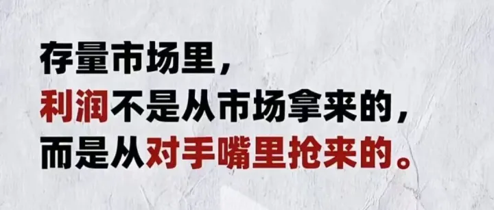 <em>TITAN</em> VEHICLE泰坦，明年目标7亿人民币