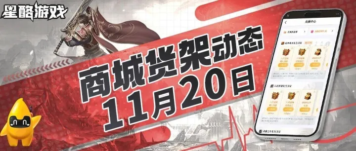 商城货架 | 11.10周礼包返场（传世疯狂版、主宰传奇、风暴之争、战神蚩尤、玛法英雄）