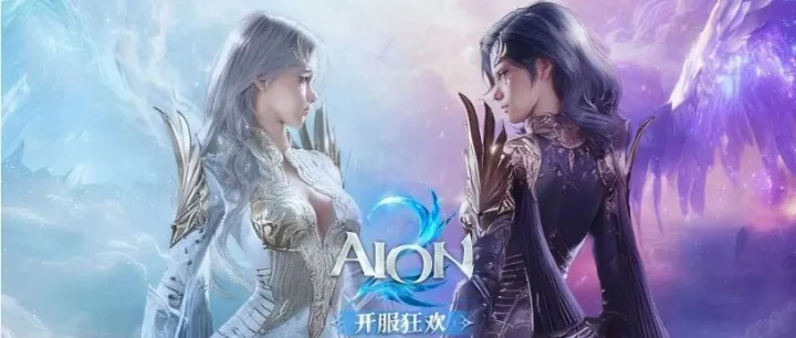 今天晚上别睡了！AION2开服狂欢！评论区抽3张A2月卡