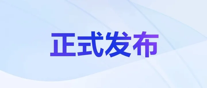 豆包图像创作模型 Seedream 4.5发布：聚焦商业生产力场景