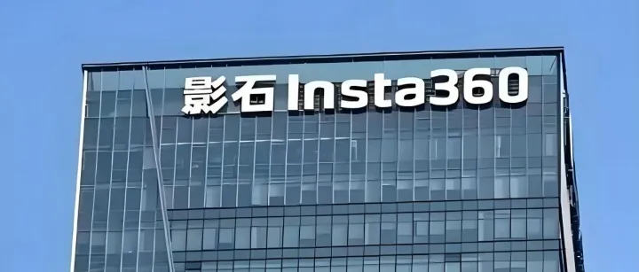 1100亿的影石创新，进军投资圈！