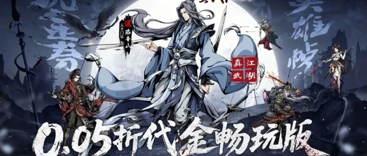 本周精品爽游大推荐（内含福利）