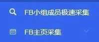 一天获客99+，这些功能怎么玩？