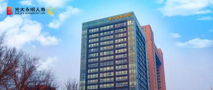 从光大永明人寿价值转型之路，看寿险业向新而行