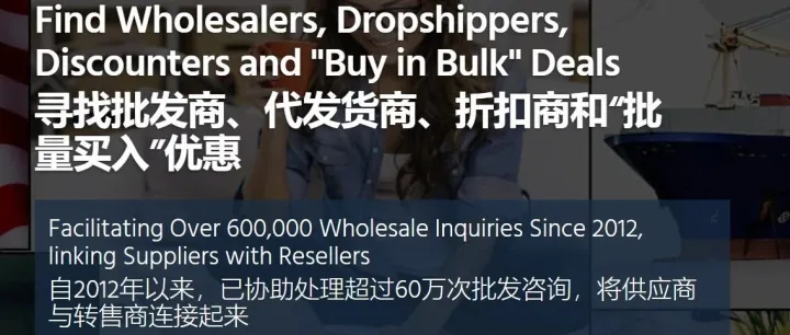 外贸美国市场怎么开发？这连个网站一定要用