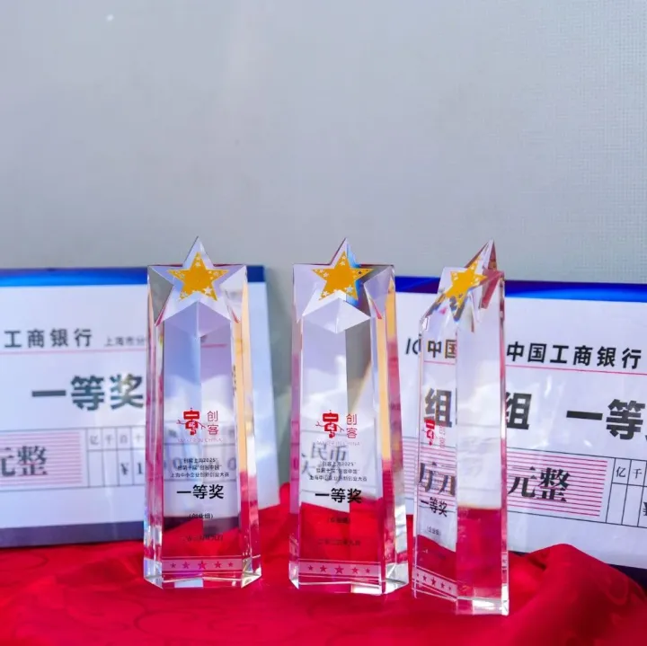 沃兰特获“创客上海2025”中小企业创新创业大赛一等奖